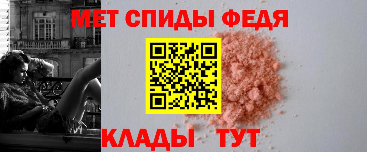 Amphetamine  АМФЕТАМИН  Вход с VPN  Амфетамин Розовый  Кировск 