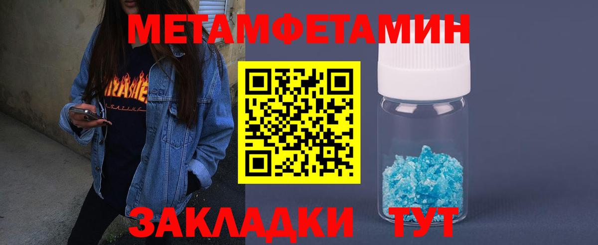 АМФЕТАМИН 98% Кировск