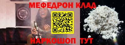 ALPHA PVP Комсомольск-на-Амуре