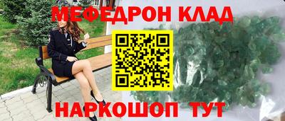 МДМА Конаково
