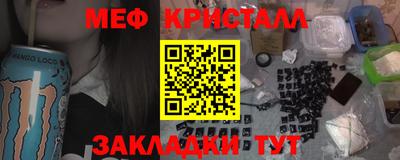 МДМА Конаково