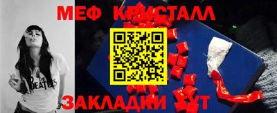МДМА Конаково