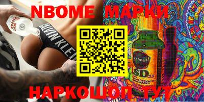 шишки Кимры