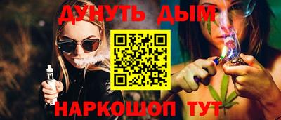 ALPHA PVP Комсомольск-на-Амуре
