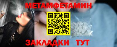 МДМА Конаково
