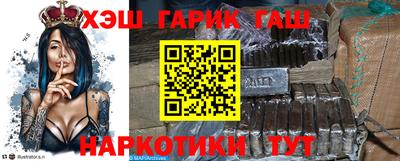 ALPHA PVP Комсомольск-на-Амуре