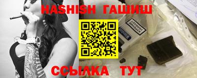 ALPHA PVP Комсомольск-на-Амуре