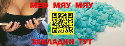 МДМА Конаково