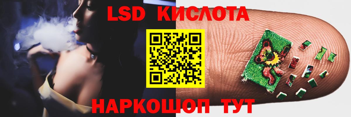 Лсд 25 экстази кислота Кировск