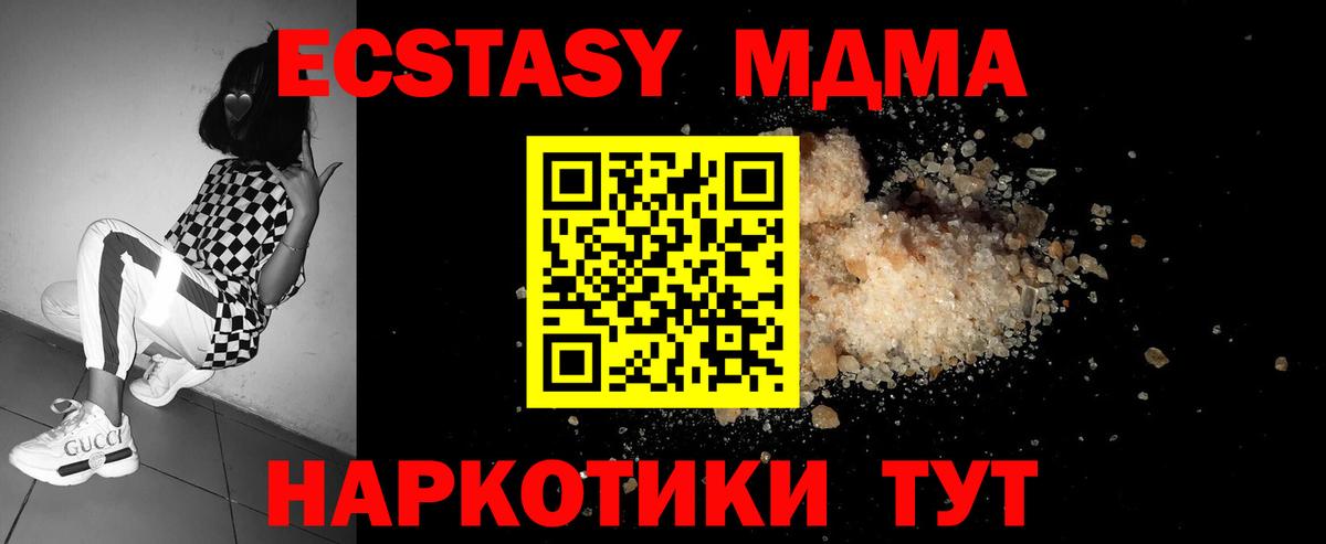 MDMA VHQ Кировск